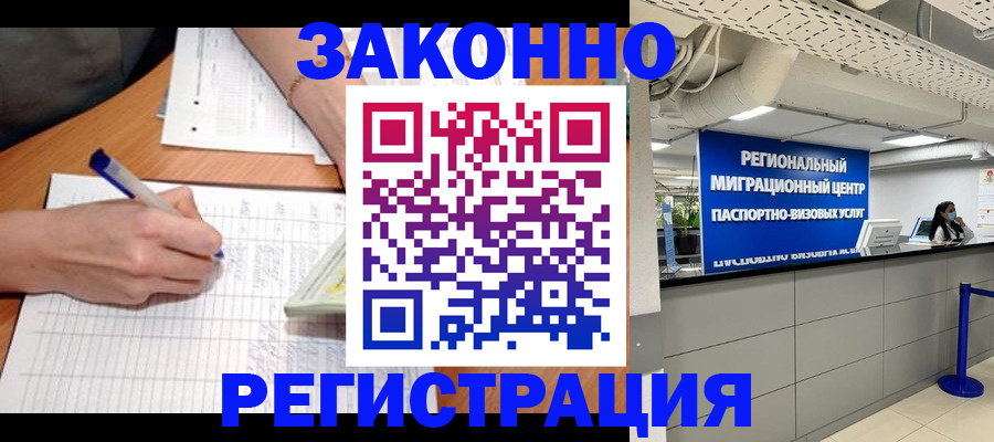 регистрация в Чайковском