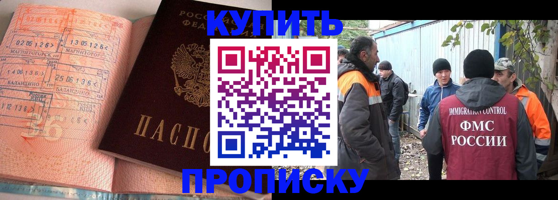 пропишу в квартире в Чайковском